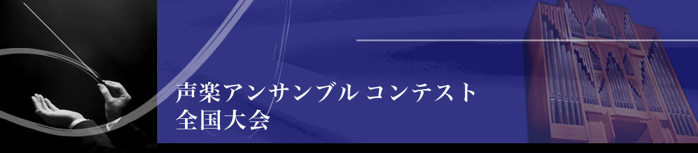 ボランティア募集